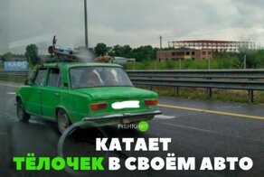 Подборка автомобильных приколов