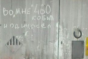 17 забавных надписей на авто, которые выделяются на фоне остальных своей непосредственностью