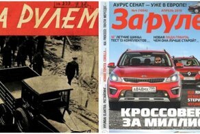 15 первых обложек популярных журналов, которые вы никогда раньше не видели