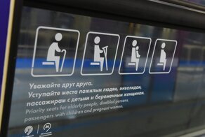 Сексизм