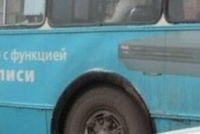 15 убойных надписей, которые каждый понимает в меру своей испорченности