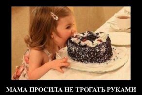 Подборка демотиваторов на злобу дня 