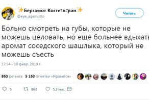 Несколько твитов от тех, кто так и не подружился с пресловутым ЗОЖ