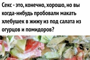 15 неожиданных истин, открывшихся пользователям Сети