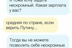 Скрины переписок с сайта знакомств Мамба, которые заставят улыбнуться и удивиться