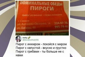 О столовых и... жральнях нельзя без юмора