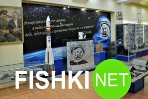 "Фишки" на Байконуре: Космический музей