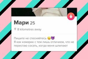 Долго искал идеальную женщину, но всё же нашёл