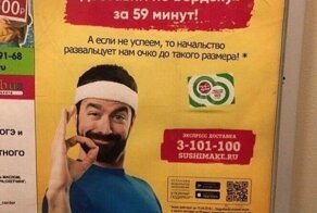 Один сумасшедший день из жизни доставщика еды