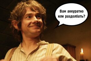 Необычные замки и методы их взлома