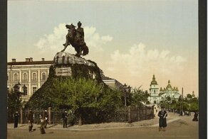 Фотохромные принты (1890г.) . Часть 1