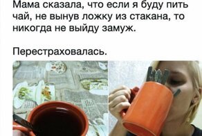 Тик-так: забавные комментарии о том, что пора уже замуж