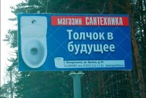 Вот такой "провинциальный" маркетинг
