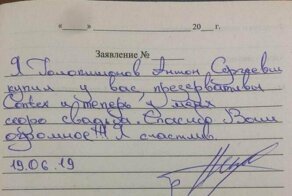 Улётные записи из Книг жалоб и предложений, из-за которых рушатся карьеры продавцов