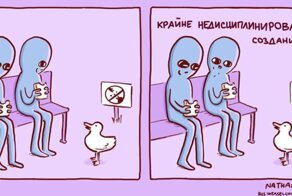 18 смешных комиксов о маленьких голубых инопланетянах, которые пытаются жить как люди