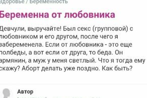 О чем говорят женщины. Самые неожиданные вопросы из сети