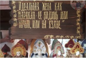 Около фенимистически патриархально-матриархальный пост о житие полов