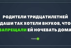 Слишком долго не было женщины... или мужчины