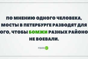 Пост о тех, над кем не принято смеяться... Речь пойдёт о бомжах