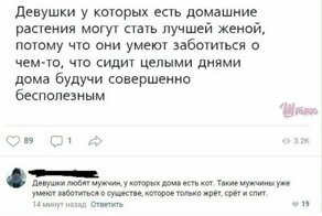 15 постов, которые были не такими удачными, если бы не комменты