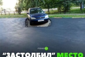 Подборка автомобильных приколов