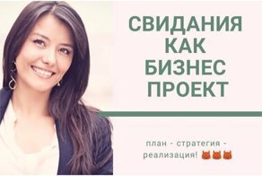 Байгужанство - модное и перспективное направление женского попрошайничества