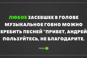 Привет, Андрей!