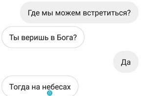 Когда девушка-динамо: 15 красоток, которые феерично отшили 