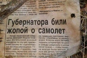 Железобетонные причины, почему печатные СМИ никогда не вымрут