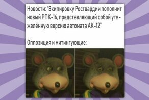Росгвардия: Теперь с наркотиками, автозаками и ручными пулемётами
