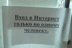 18 убойных объявлений, глядя на которые просто невозможно сдержать улыбку