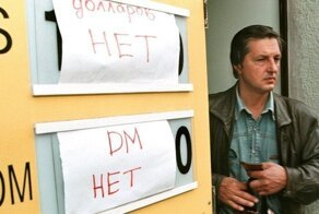 Проклятие августа: правда или простое совпадение?