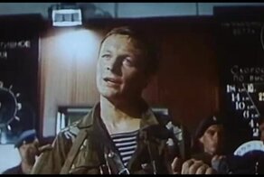 «В зоне особого внимания» заключительная песня