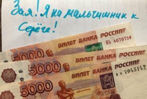18 веселых сообщений, которые могли оставить друг другу только супруги