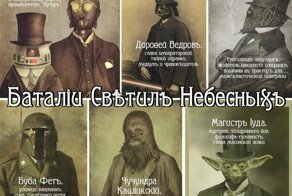 Кащениты смотрят кино про бешеных клоунов