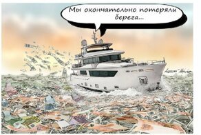 Российские миллиардеры поставили новый рекорд богатства