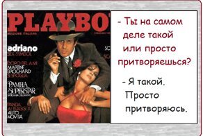 Адриано Челентано. Парень из нашего города