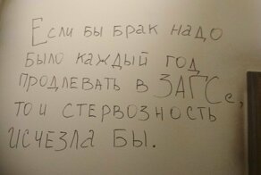 Жёсткие откровения мужчин о женщинах, которые заставляют задуматься