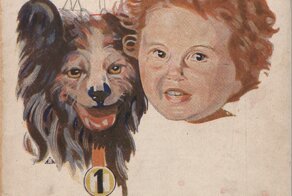 Мурзилка как зеркало советской идеологии