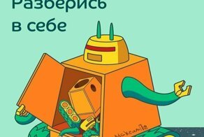 17 комиксов от программиста из Москвы, который любит игру слов не меньше, чем свой компьютер