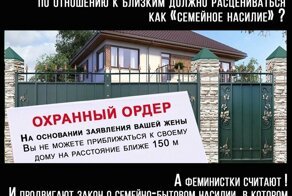 Тоталитаризм под маской жертвы #ЯнеХотелаУмирать