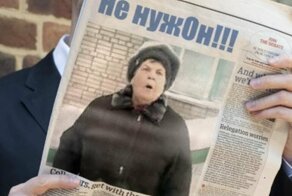 Отключение мобильного интернета в Москве