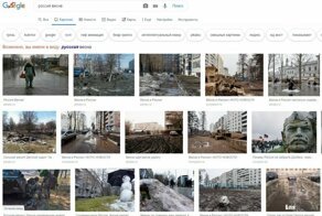Россия весна