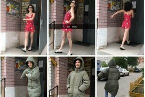 Намешалось