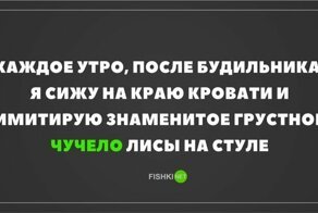 Пост о тех, кто действительно задолбался
