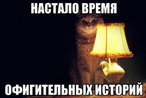 Минное поле (История позаимствованная со студгородка НГТУ)