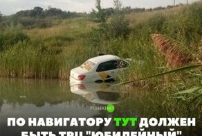 Подборка автомобильных приколов