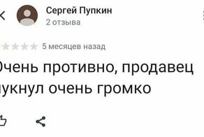 17 откровенных и глупых отзывов от пользователей, у которых есть аккаунт Google