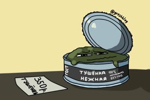 Фейковые продукты