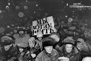 Для ностальгирующих по 90 годам